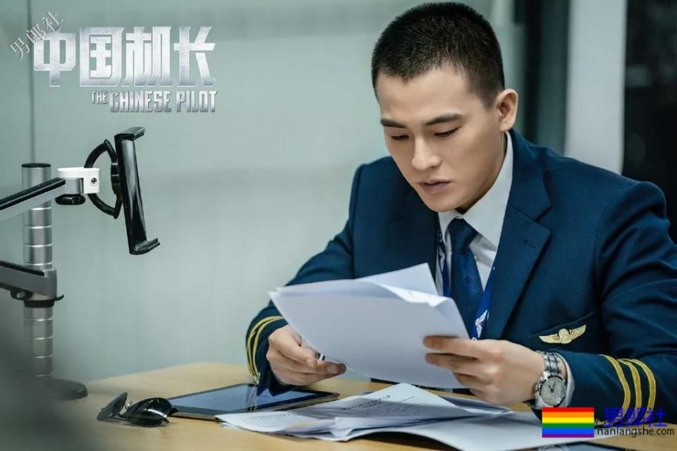 朱亚文欧豪李现齐穿飞行员制服，帅气肌肉硬汉超A超爷们! - 51虹马