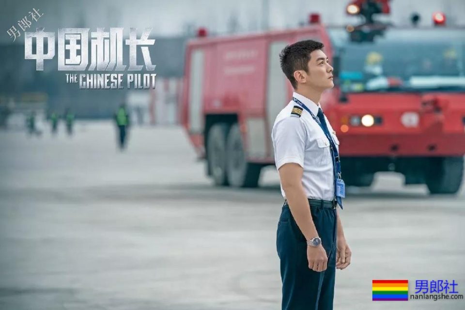 朱亚文欧豪李现齐穿飞行员制服，帅气肌肉硬汉超A超爷们! - 51虹马