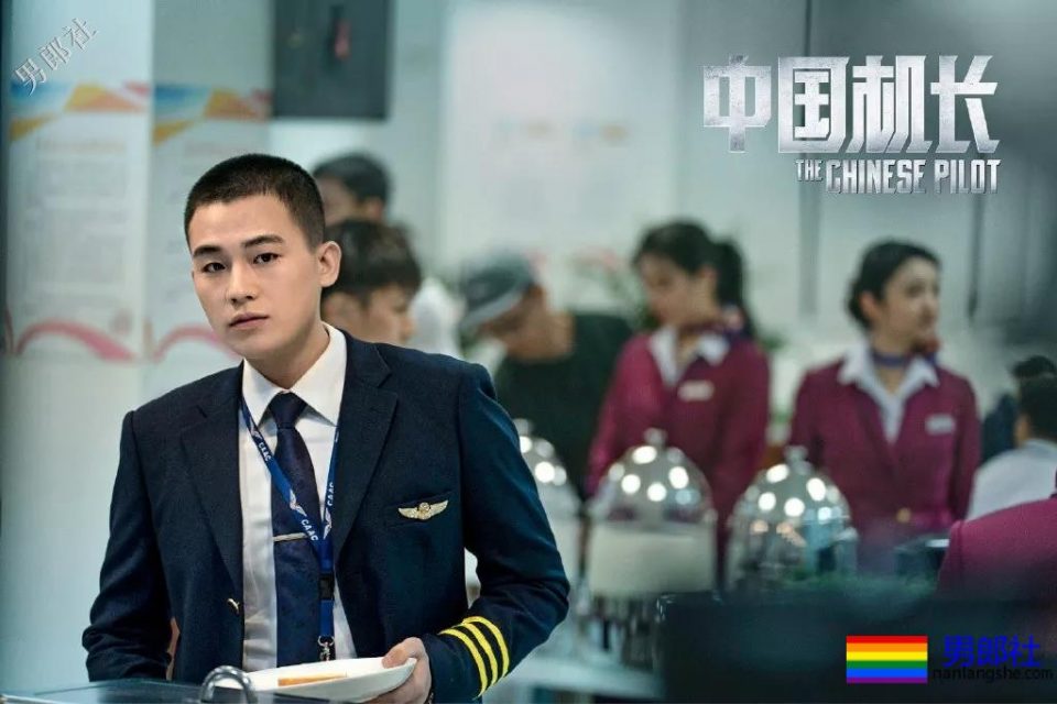 朱亚文欧豪李现齐穿飞行员制服，帅气肌肉硬汉超A超爷们! - 51虹马