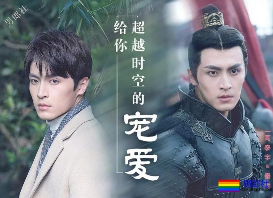 八块腹肌小狼狗靠腐剧爆红,新剧又秀兄弟情,这位大长腿帅哥你pick吗? - 51虹马 八块腹肌小狼狗靠腐剧爆红,新剧又秀兄弟情,这位大长腿帅哥你pick吗? - 51虹马