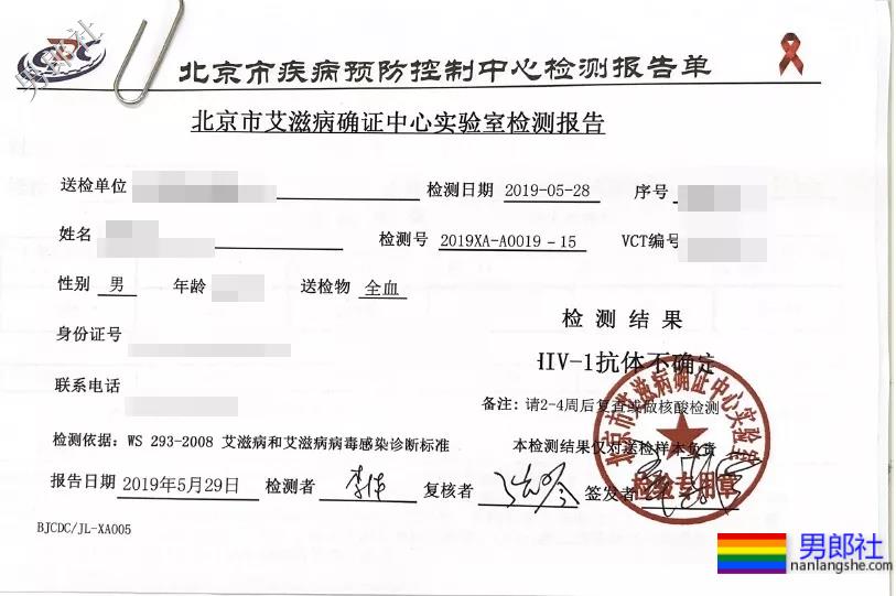 419时小攻摘套:我已婚 有孩子 我没病! - 51虹马 419时小攻摘套:我已婚 有孩子 我没病! - 51虹马