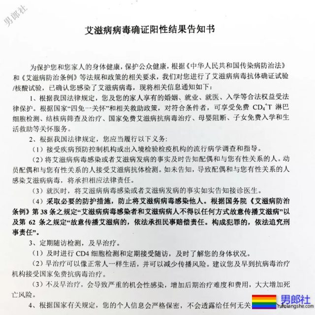 419时小攻摘套:我已婚 有孩子 我没病! - 51虹马 419时小攻摘套:我已婚 有孩子 我没病! - 51虹马