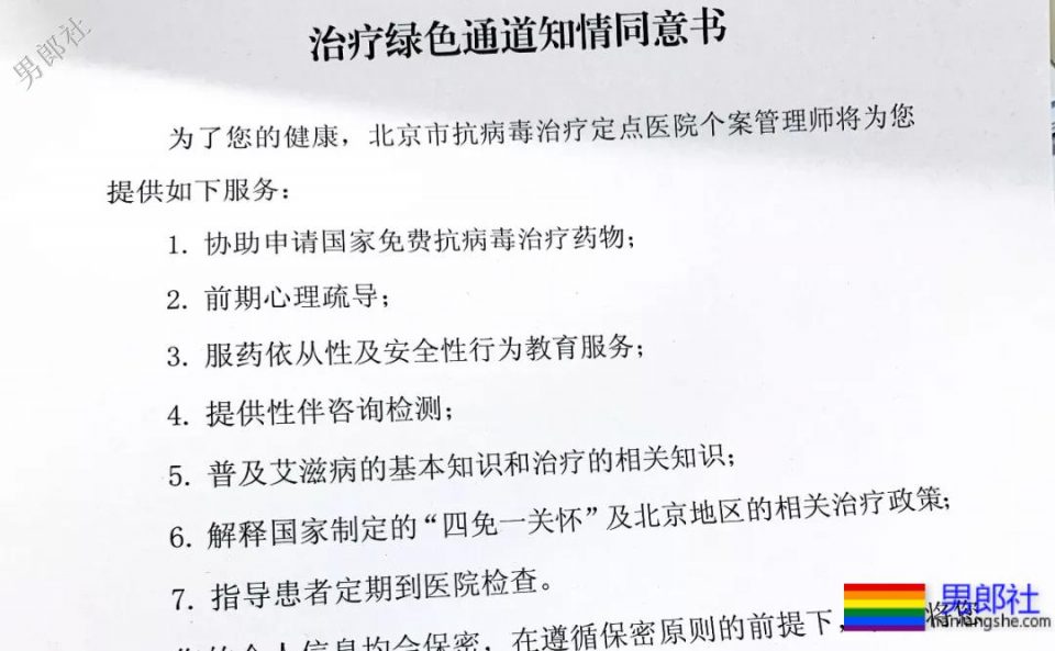 419时小攻摘套:我已婚 有孩子 我没病! - 51虹马 419时小攻摘套:我已婚 有孩子 我没病! - 51虹马