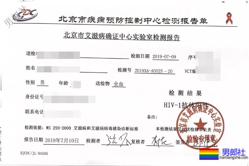 419时小攻摘套:我已婚 有孩子 我没病! - 51虹马 419时小攻摘套:我已婚 有孩子 我没病! - 51虹马