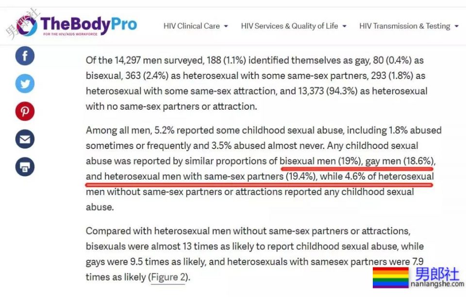 起底男童性侵团伙：2000元睡一晚，宇宙棒棒哥重现江湖！ - 51虹马