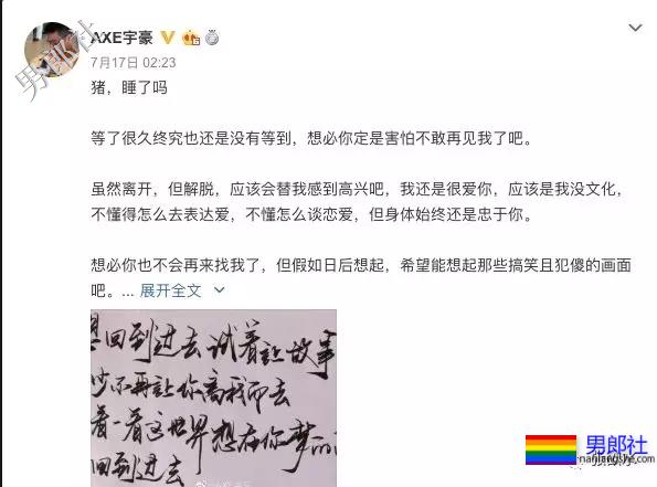 动不动就闹自杀的前男友，你能受得了？-51虹马