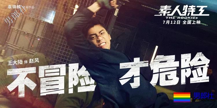 腿是上身两倍!肖战王大陆化身酷跑少年,许魏洲狂撸六块腹肌! - 51虹马 腿是上身两倍!肖战王大陆化身酷跑少年,许魏洲狂撸六块腹肌! - 51虹马