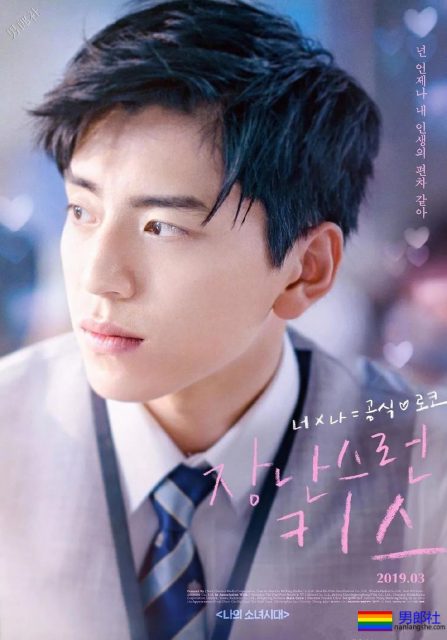 腿是上身两倍!肖战王大陆化身酷跑少年,许魏洲狂撸六块腹肌! - 51虹马 腿是上身两倍!肖战王大陆化身酷跑少年,许魏洲狂撸六块腹肌! - 51虹马