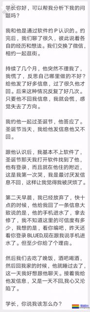 约完后，你到底是爱我还是玩我？-51虹马