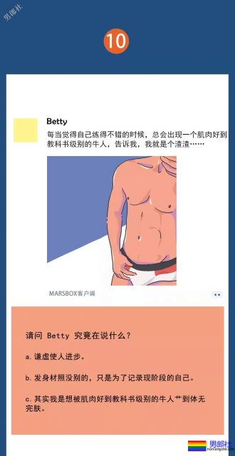 我们偷窥了100个Gay的朋友圈 - 51虹马 我们偷窥了100个Gay的朋友圈 - 51虹马