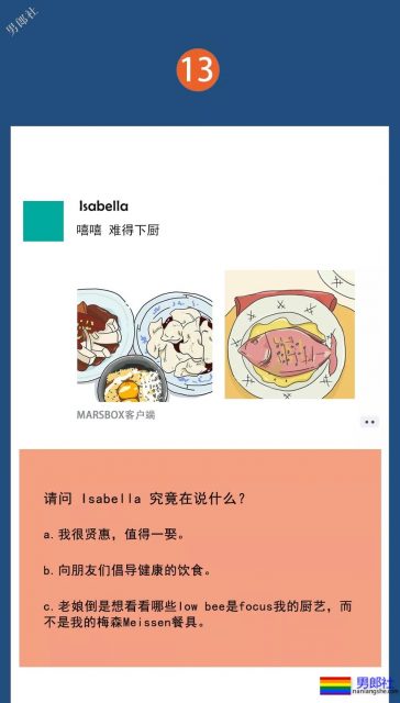 我们偷窥了100个Gay的朋友圈 - 51虹马 我们偷窥了100个Gay的朋友圈 - 51虹马