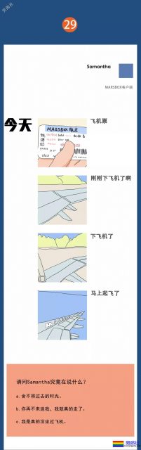 我们偷窥了100个Gay的朋友圈 - 51虹马 我们偷窥了100个Gay的朋友圈 - 51虹马