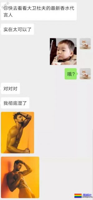 颜高条儿顺的黄金男孩,看得我都忍不住摸了一下屏幕!-51虹马