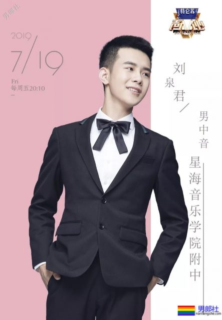 36位鲜肉帅哥云集《声入人心》！这么多小奶狗男朋友，你选谁？ - 51虹马