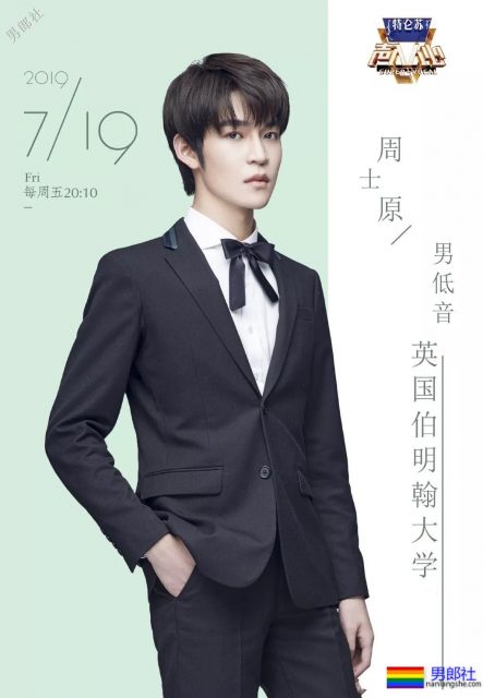 36位鲜肉帅哥云集《声入人心》！这么多小奶狗男朋友，你选谁？ - 51虹马