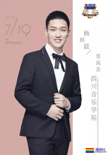 36位鲜肉帅哥云集《声入人心》！这么多小奶狗男朋友，你选谁？ - 51虹马