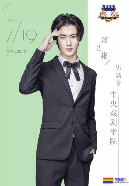 36位鲜肉帅哥云集《声入人心》！这么多小奶狗男朋友，你选谁？ - 51虹马