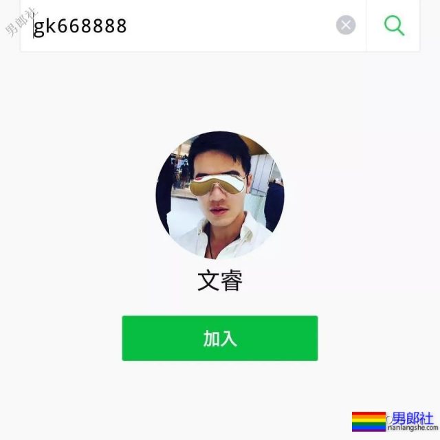 大火网剧筋肉路人甲扒到了，私照遭盗图亮点也太多！ - 51虹马