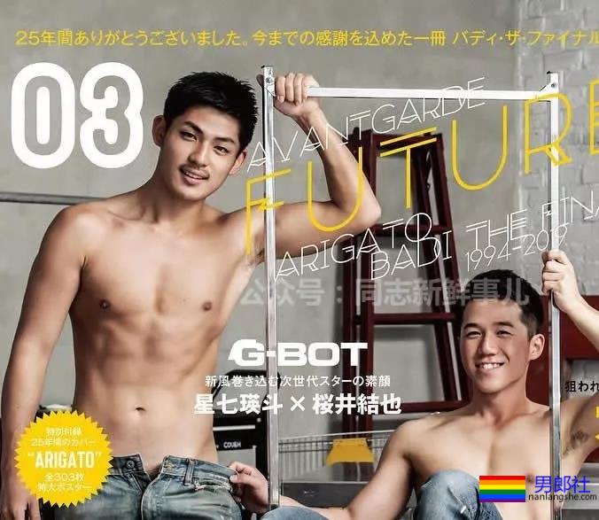 日本新生代男优星野瑛斗人气直逼航叔,千万别错过 - 51虹马 日本新生代男优星野瑛斗人气直逼航叔,千万别错过 - 51虹马