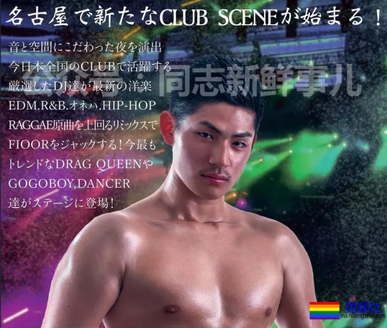 日本新生代男优星野瑛斗人气直逼航叔,千万别错过 - 51虹马 日本新生代男优星野瑛斗人气直逼航叔,千万别错过 - 51虹马