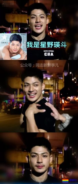 日本新生代男优星野瑛斗人气直逼航叔,千万别错过 - 51虹马 日本新生代男优星野瑛斗人气直逼航叔,千万别错过 - 51虹马