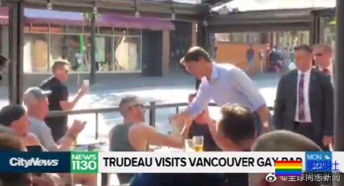 加拿大总理特鲁多光临同性恋酒吧-51虹马