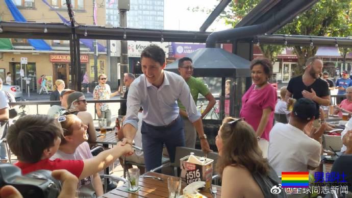 加拿大总理特鲁多光临同性恋酒吧 - 51虹马