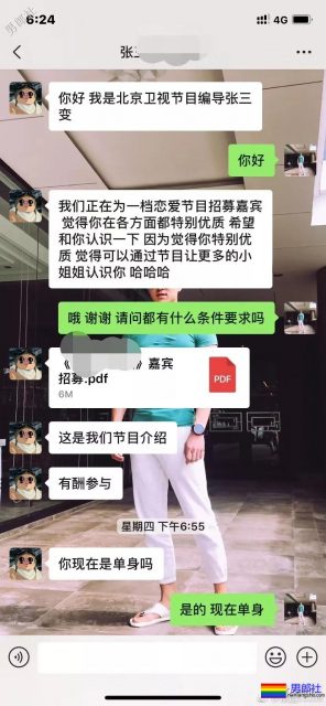 春晚火起来的五个小哥哥最新硬照一览! - 51虹马 春晚火起来的五个小哥哥最新硬照一览! - 51虹马