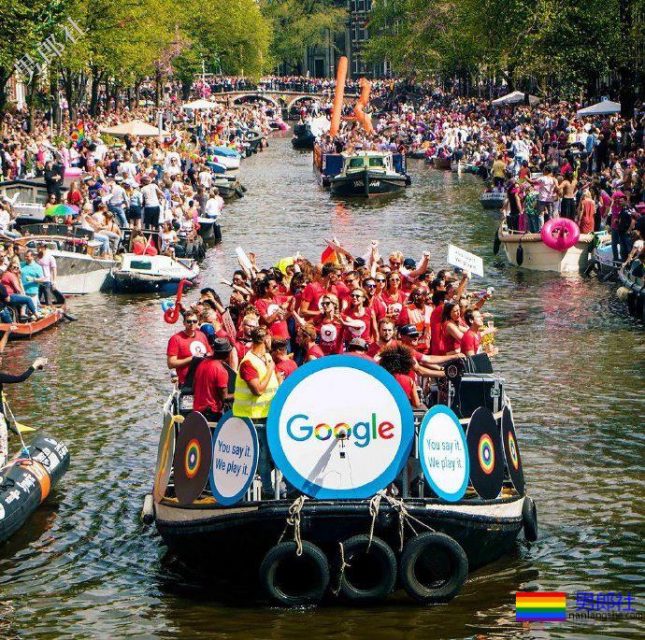 荷京运河骄傲巡游缤纷启航 - 51虹马