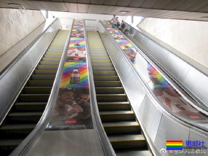 可口可乐在匈牙利推出包容同性恋的广告 - 51虹马