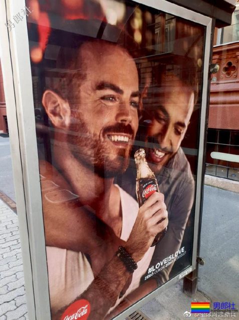 可口可乐在匈牙利推出包容同性恋的广告 - 51虹马