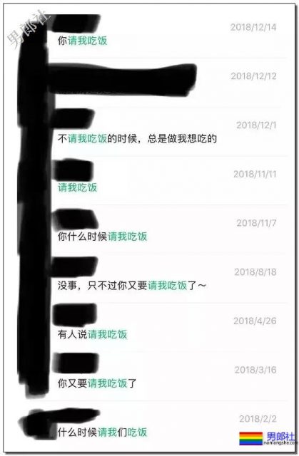 某互联网巨头企业超级大瓜!男性侵犯男性,三观碎了! - 51虹马 某互联网巨头企业超级大瓜!男性侵犯男性,三观碎了! - 51虹马