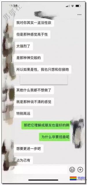 某互联网巨头企业超级大瓜!男性侵犯男性,三观碎了! - 51虹马 某互联网巨头企业超级大瓜!男性侵犯男性,三观碎了! - 51虹马