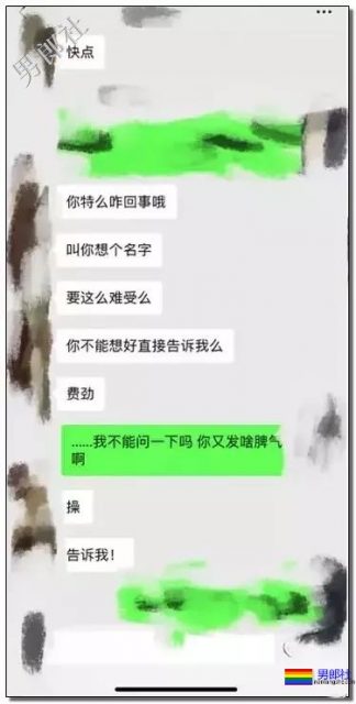 某互联网巨头企业超级大瓜!男性侵犯男性,三观碎了! - 51虹马 某互联网巨头企业超级大瓜!男性侵犯男性,三观碎了! - 51虹马