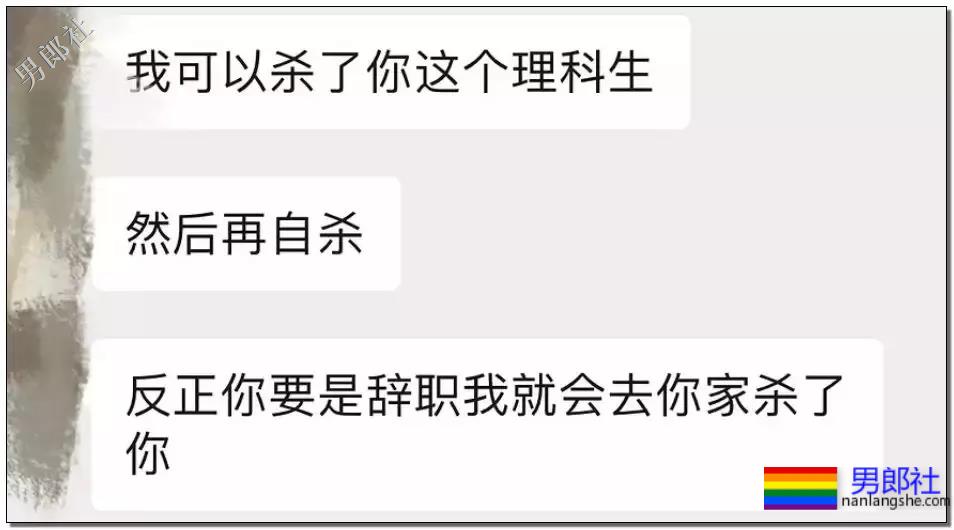 某互联网巨头企业超级大瓜!男性侵犯男性,三观碎了! - 51虹马 某互联网巨头企业超级大瓜!男性侵犯男性,三观碎了! - 51虹马