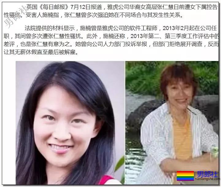 某互联网巨头企业超级大瓜!男性侵犯男性,三观碎了! - 51虹马 某互联网巨头企业超级大瓜!男性侵犯男性,三观碎了! - 51虹马