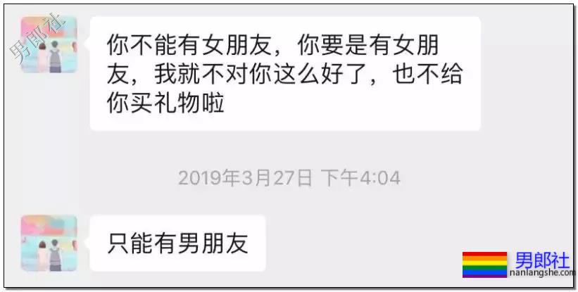 某互联网巨头企业超级大瓜!男性侵犯男性,三观碎了! - 51虹马 某互联网巨头企业超级大瓜!男性侵犯男性,三观碎了! - 51虹马