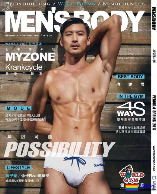 爬山的肌肉男被偷拍，据说还是个1？ - 51虹马