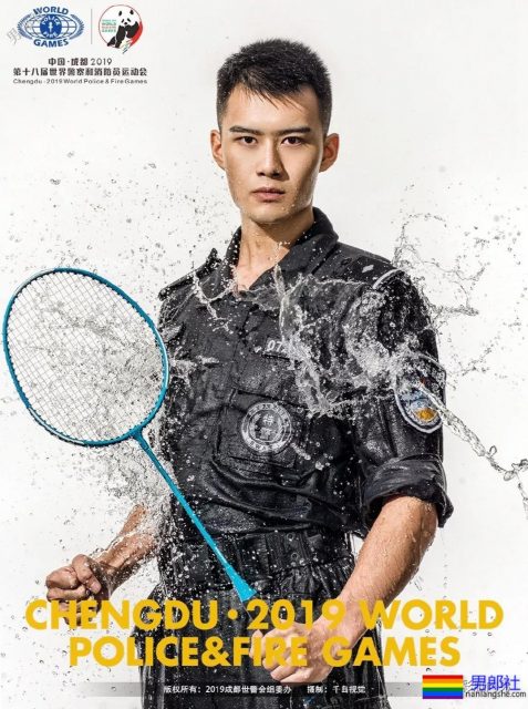 肌肉帅警哥和兄弟一起亲上，这身正装裤真的太挺拔掉训练服凭这身大胸腹肌腱子肉全城红 - 51虹马