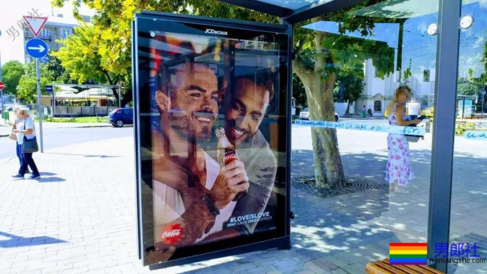 拍的同性广告太大胆遭抵制，可口可乐霸气回应！ - 51虹马