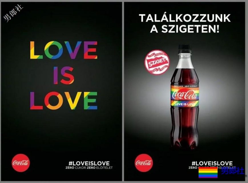 拍的同性广告太大胆遭抵制，可口可乐霸气回应！ - 51虹马