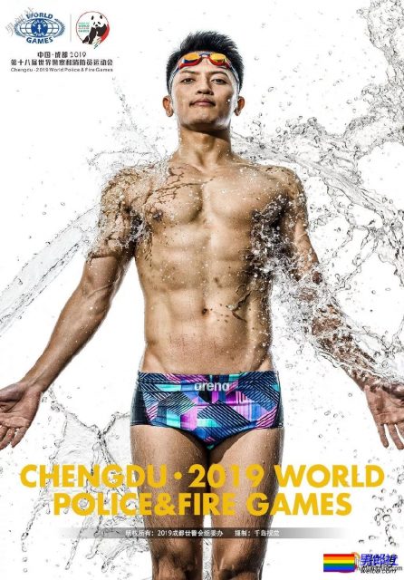 世警会的泳裤阿sir！中国消防官微的肌肉壮男！这些男朋友我都可以！-51虹马