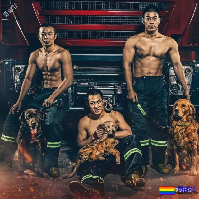 世警会的泳裤阿sir！中国消防官微的肌肉壮男！这些男朋友我都可以！ - 51虹马