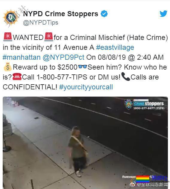 纽约:恐同涂鸦事件惊动州长,警方悬赏捉拿嫌犯 - 51虹马 纽约:恐同涂鸦事件惊动州长,警方悬赏捉拿嫌犯 - 51虹马