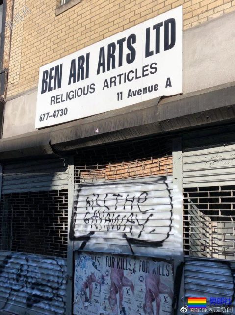 纽约:恐同涂鸦事件惊动州长,警方悬赏捉拿嫌犯 - 51虹马 纽约:恐同涂鸦事件惊动州长,警方悬赏捉拿嫌犯 - 51虹马