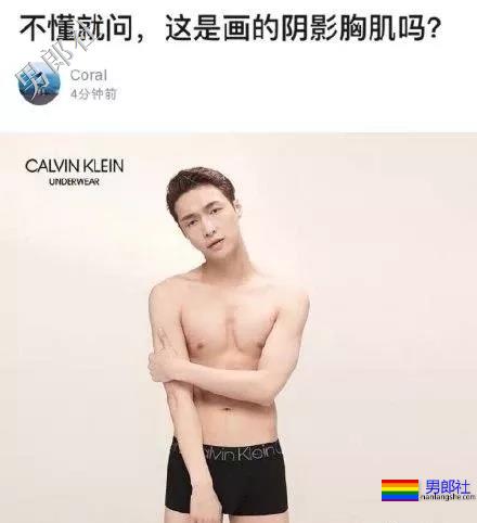 张艺兴CK广告现解放碑，P太过，被嘲塞馒头了 - 51虹马