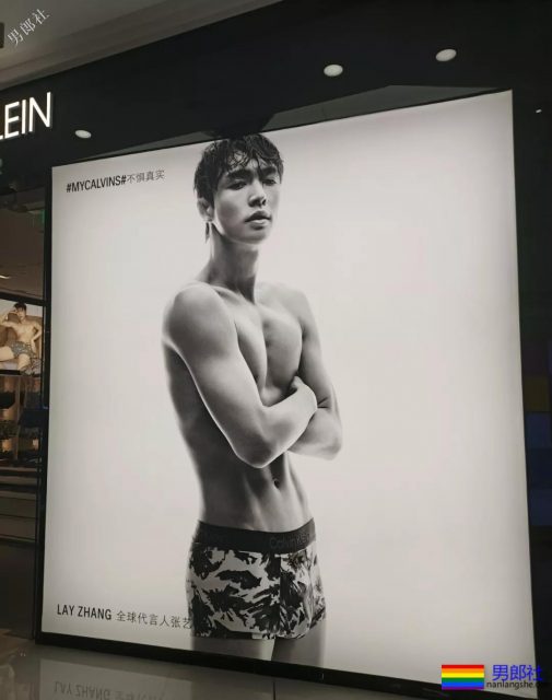 张艺兴CK广告现解放碑，P太过，被嘲塞馒头了 - 51虹马