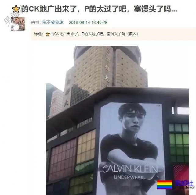 张艺兴CK广告现解放碑，P太过，被嘲塞馒头了 - 51虹马