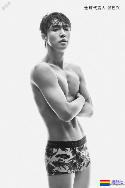 张艺兴CK广告现解放碑，P太过，被嘲塞馒头了 - 51虹马