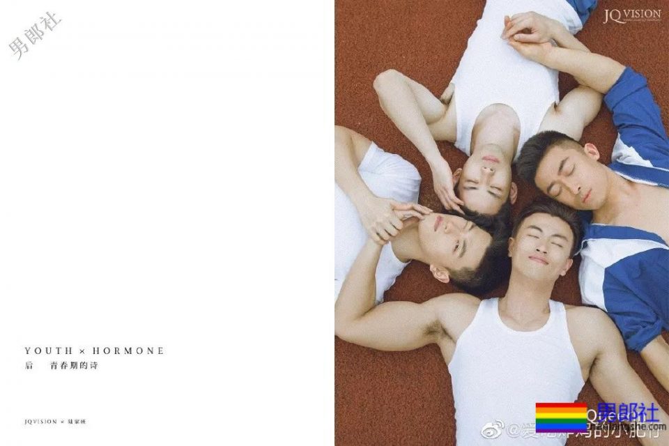 小狼狗教练肤白亮眼，摄影师掌镜佳作迭出！ - 51虹马